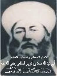 syafei